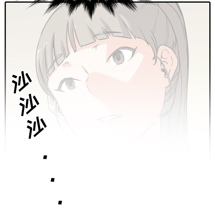 [Manhwa] Colored flower hole Fantasy, big breasts#[99P]-36