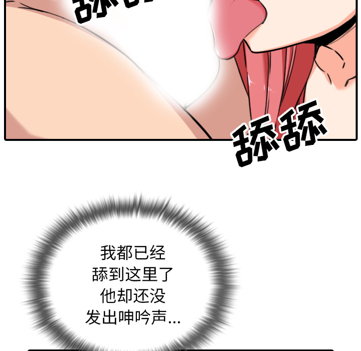 [Manhwa] Colored flower hole Fantasy, big breasts#[99P]-38