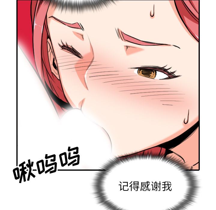 [Manhwa] Colored flower hole Fantasy, big breasts#[99P]-39
