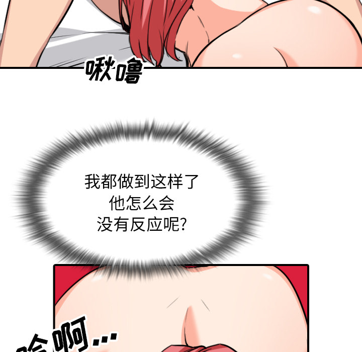 [Manhwa] Colored flower hole Fantasy, big breasts#[99P]-41