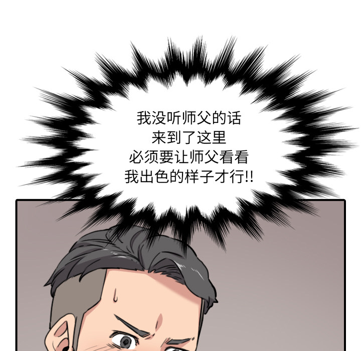 [Manhwa] Colored flower hole Fantasy, big breasts#[99P]-45