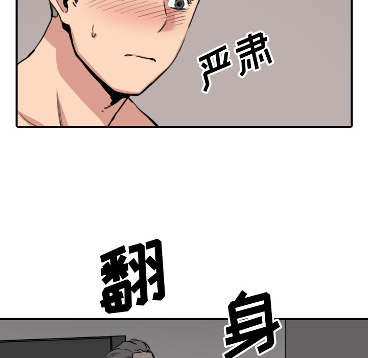 [Manhwa] Colored flower hole Fantasy, big breasts#[99P]-46