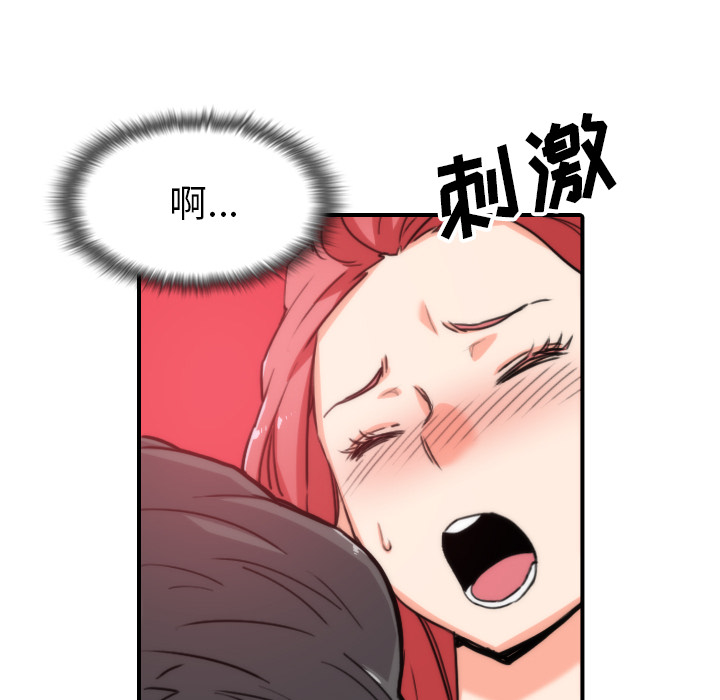 [Manhwa] Colored flower hole Fantasy, big breasts#[99P]-5