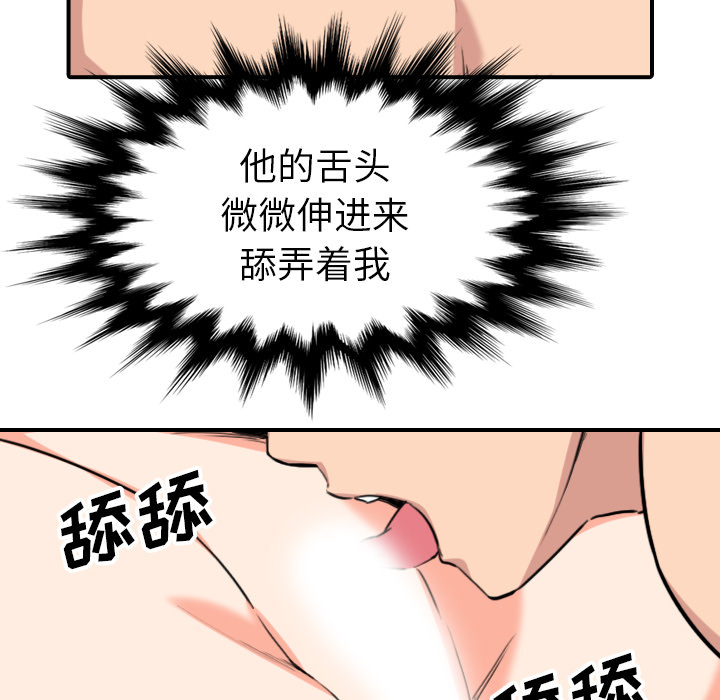 [Manhwa] Colored flower hole Fantasy, big breasts#[99P]-52