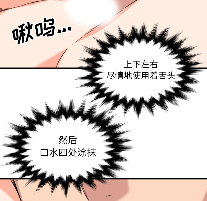 [Manhwa] Colored flower hole Fantasy, big breasts#[99P]-54