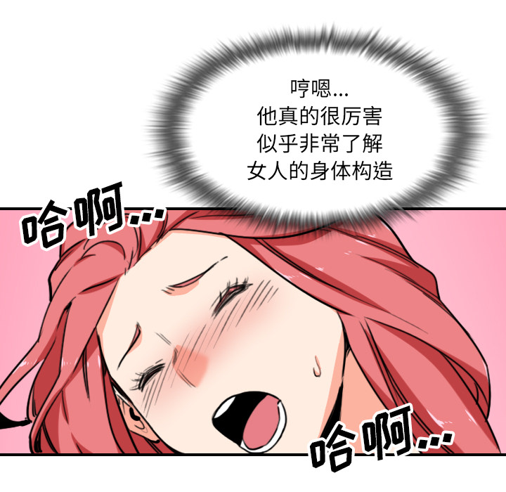 [Manhwa] Colored flower hole Fantasy, big breasts#[99P]-57