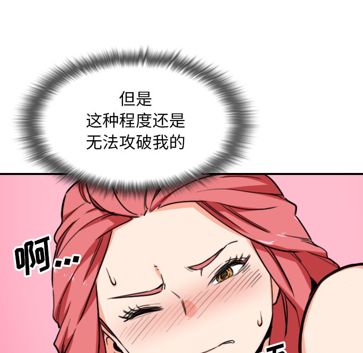 [Manhwa] Colored flower hole Fantasy, big breasts#[99P]-58