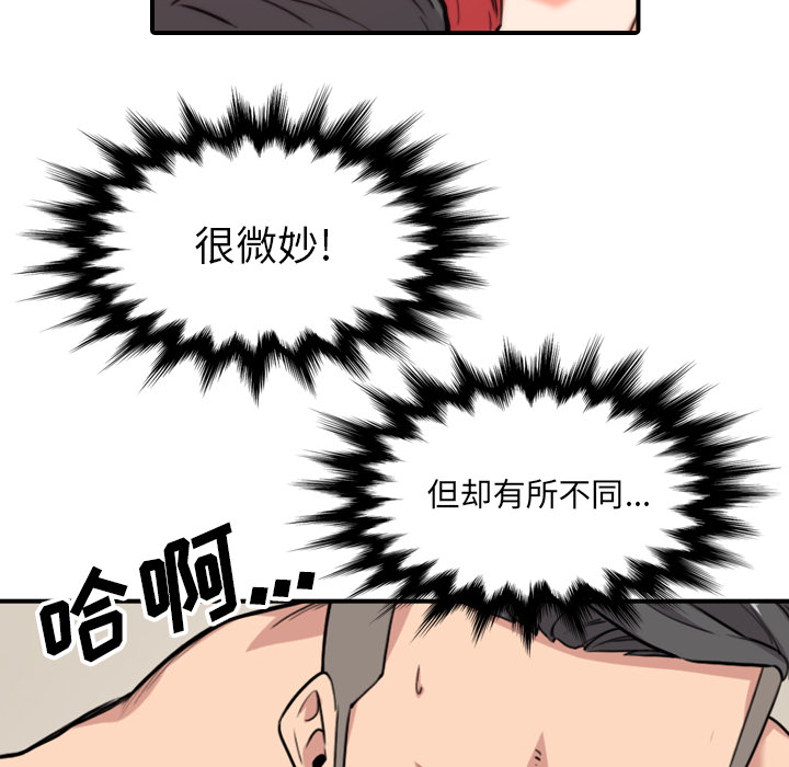 [Manhwa] Colored flower hole Fantasy, big breasts#[99P]-6