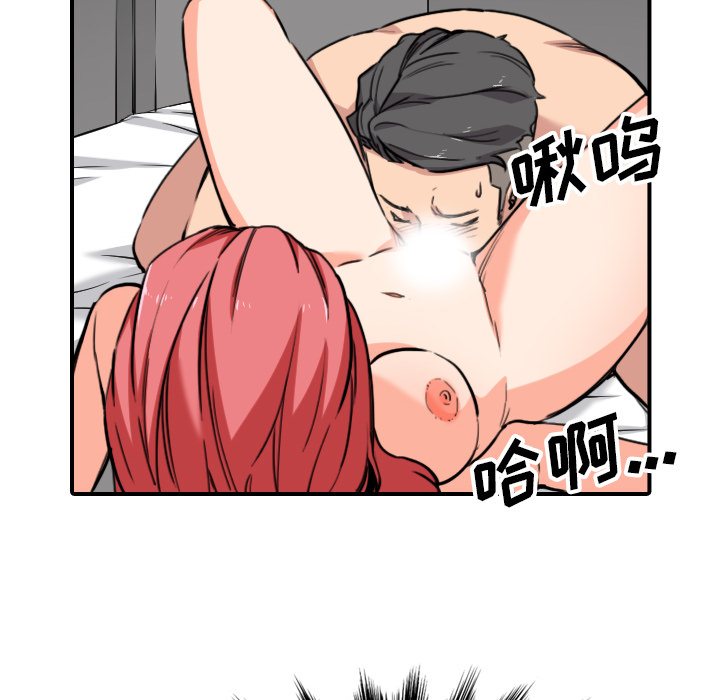 [Manhwa] Colored flower hole Fantasy, big breasts#[99P]-60