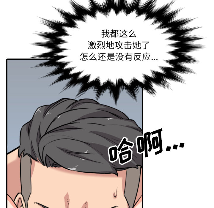 [Manhwa] Colored flower hole Fantasy, big breasts#[99P]-61