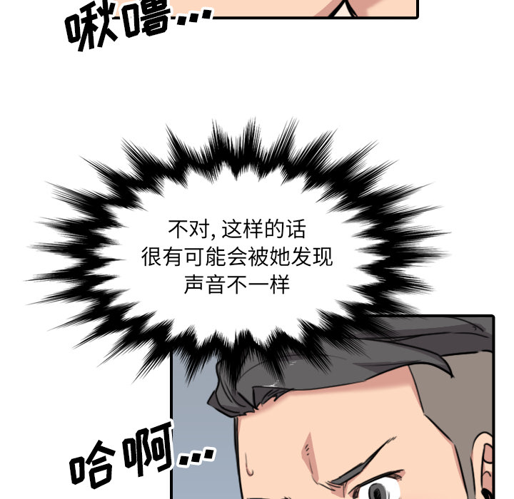 [Manhwa] Colored flower hole Fantasy, big breasts#[99P]-64