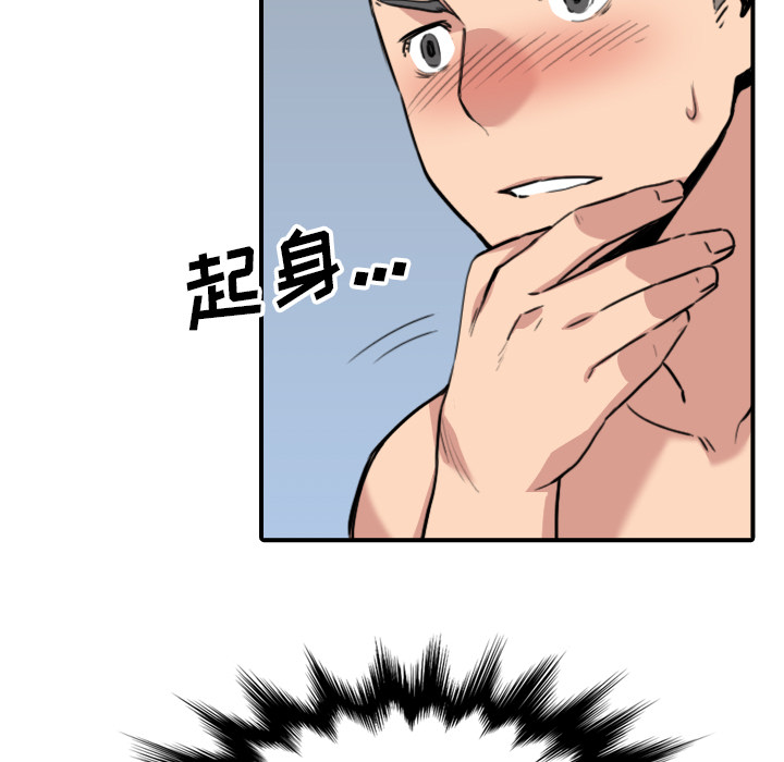 [Manhwa] Colored flower hole Fantasy, big breasts#[99P]-65