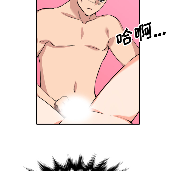 [Manhwa] Colored flower hole Fantasy, big breasts#[99P]-68