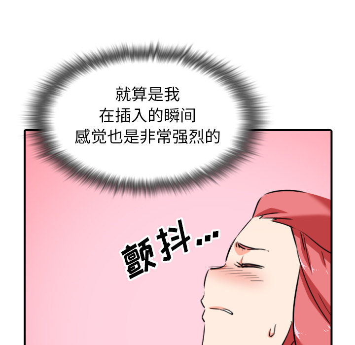 [Manhwa] Colored flower hole Fantasy, big breasts#[99P]-72
