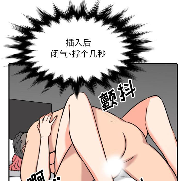 [Manhwa] Colored flower hole Fantasy, big breasts#[99P]-77