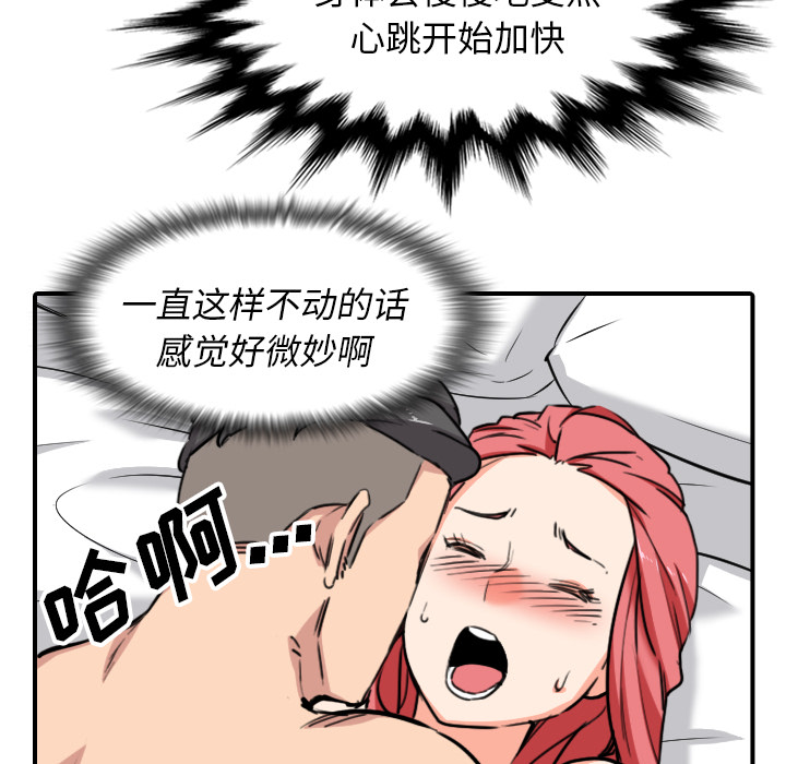 [Manhwa] Colored flower hole Fantasy, big breasts#[99P]-81