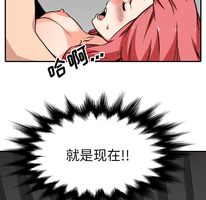 [Manhwa] Colored flower hole Fantasy, big breasts#[99P]-84