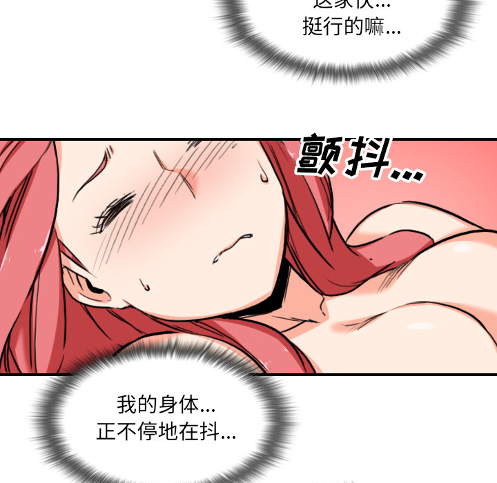 [Manhwa] Colored flower hole Fantasy, big breasts#[99P]-89