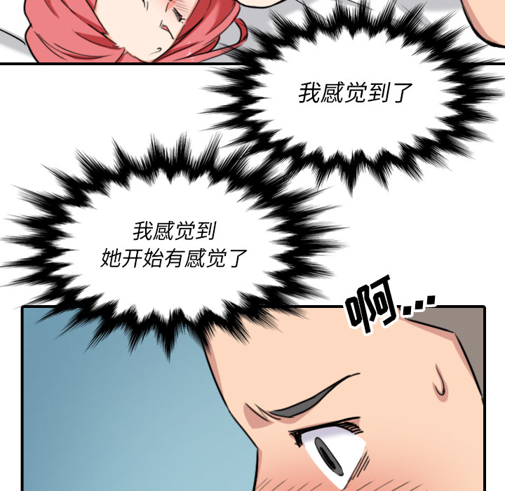 [Manhwa] Colored flower hole Fantasy, big breasts#[99P]-92