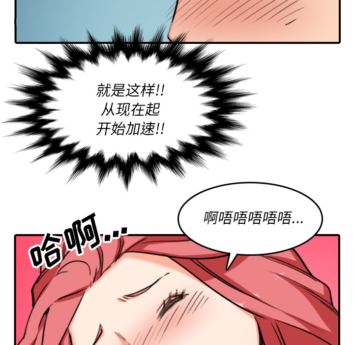 [Manhwa] Colored flower hole Fantasy, big breasts#[99P]-93
