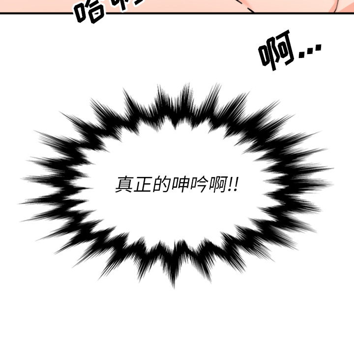 [Manhwa] Colored flower hole Fantasy, big breasts#[99P]-96