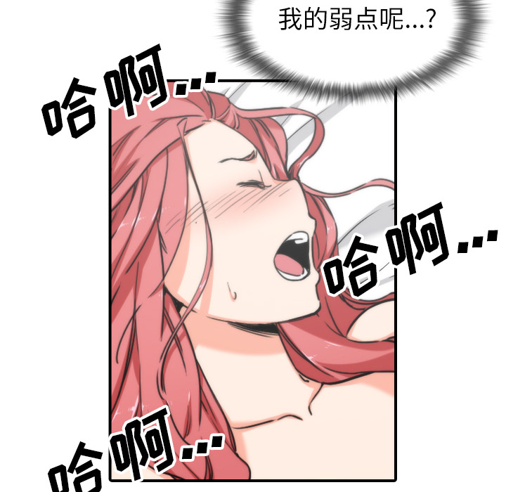 [Manhwa] Colored flower hole Fantasy, big breasts#[100P]-16