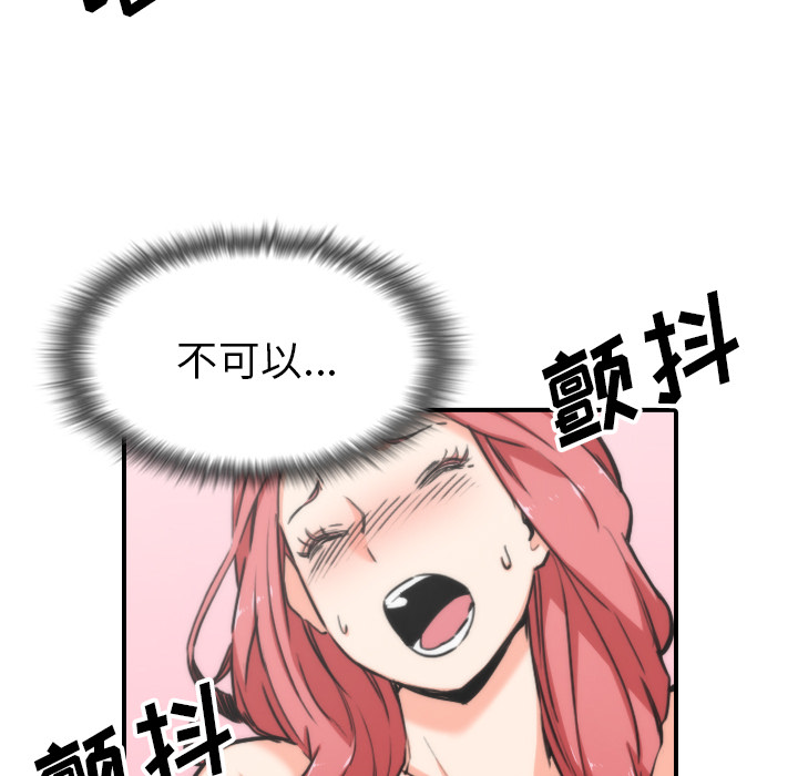 [Manhwa] Colored flower hole Fantasy, big breasts#[100P]-17