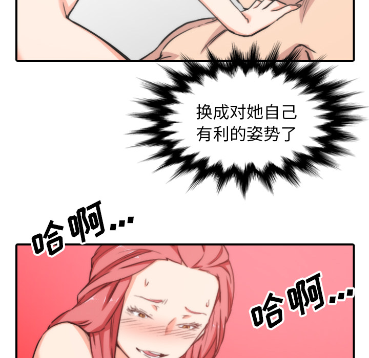 [Manhwa] Colored flower hole Fantasy, big breasts#[100P]-22