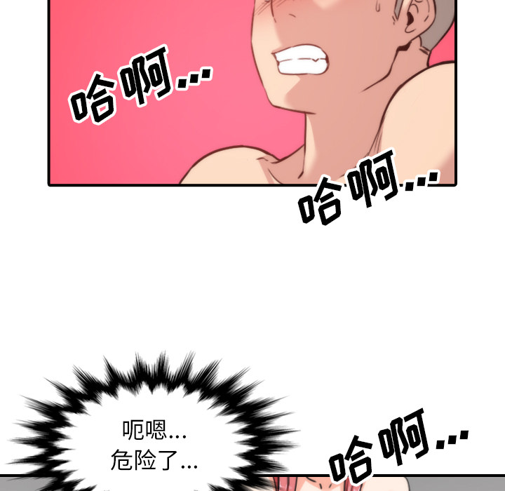 [Manhwa] Colored flower hole Fantasy, big breasts#[100P]-27