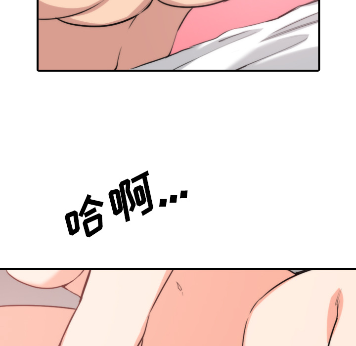 [Manhwa] Colored flower hole Fantasy, big breasts#[100P]-31