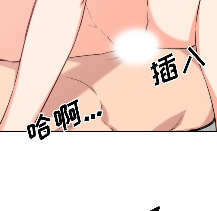 [Manhwa] Colored flower hole Fantasy, big breasts#[100P]-32