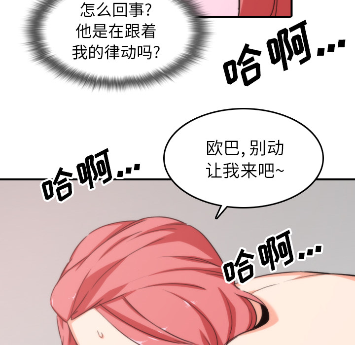 [Manhwa] Colored flower hole Fantasy, big breasts#[100P]-34
