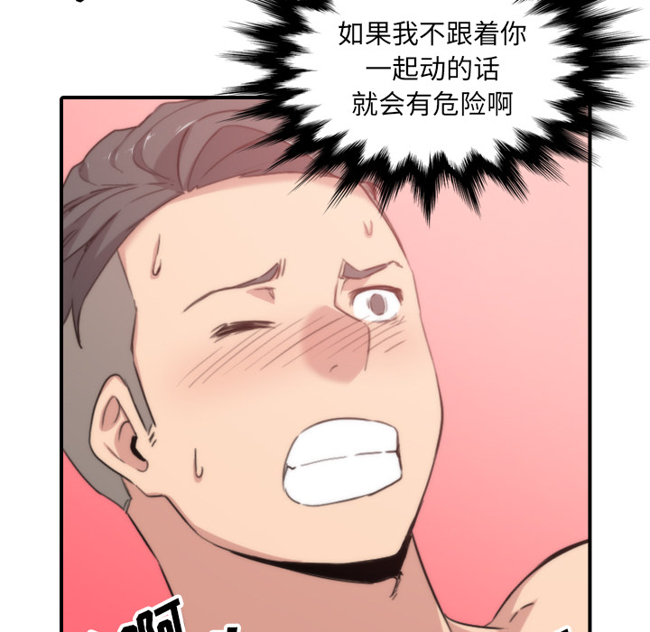 [Manhwa] Colored flower hole Fantasy, big breasts#[100P]-36