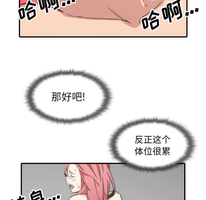 [Manhwa] Colored flower hole Fantasy, big breasts#[100P]-37