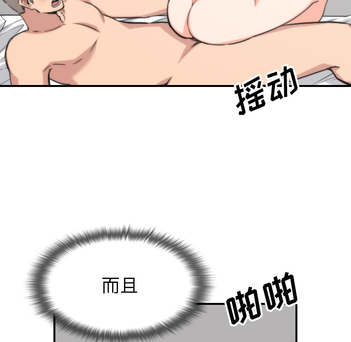 [Manhwa] Colored flower hole Fantasy, big breasts#[100P]-40