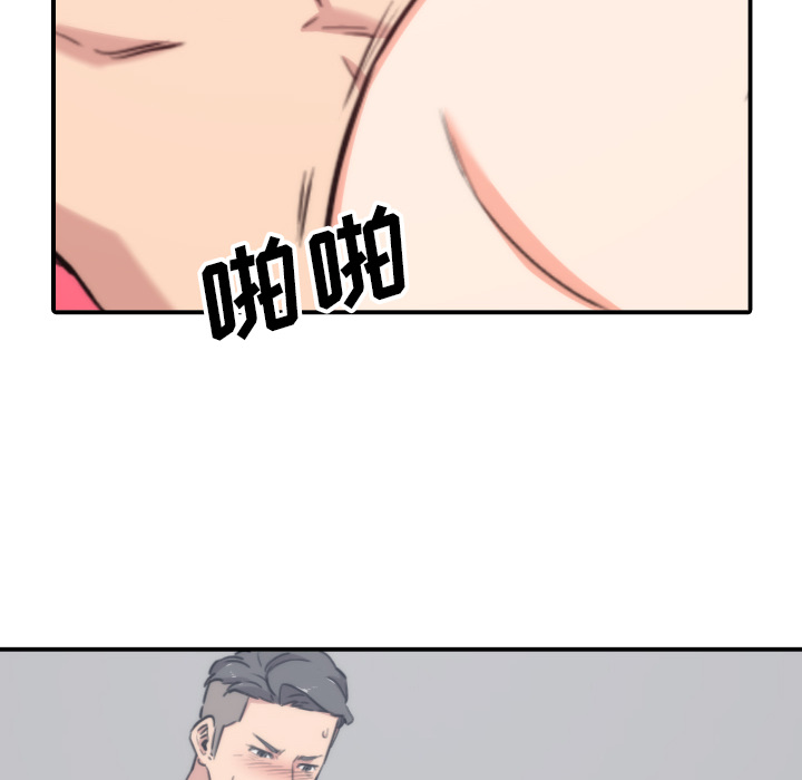 [Manhwa] Colored flower hole Fantasy, big breasts#[100P]-46