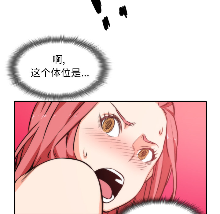 [Manhwa] Colored flower hole Fantasy, big breasts#[100P]-48