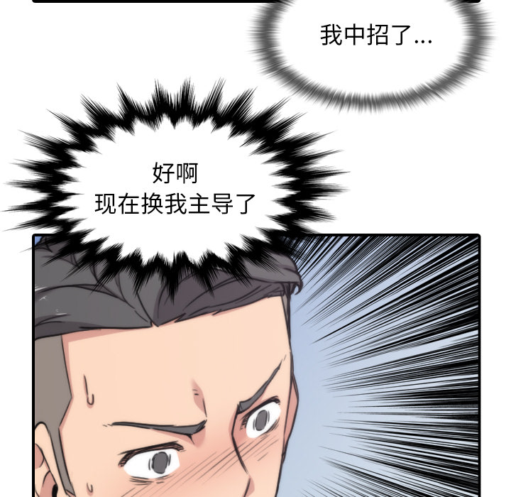[Manhwa] Colored flower hole Fantasy, big breasts#[100P]-49