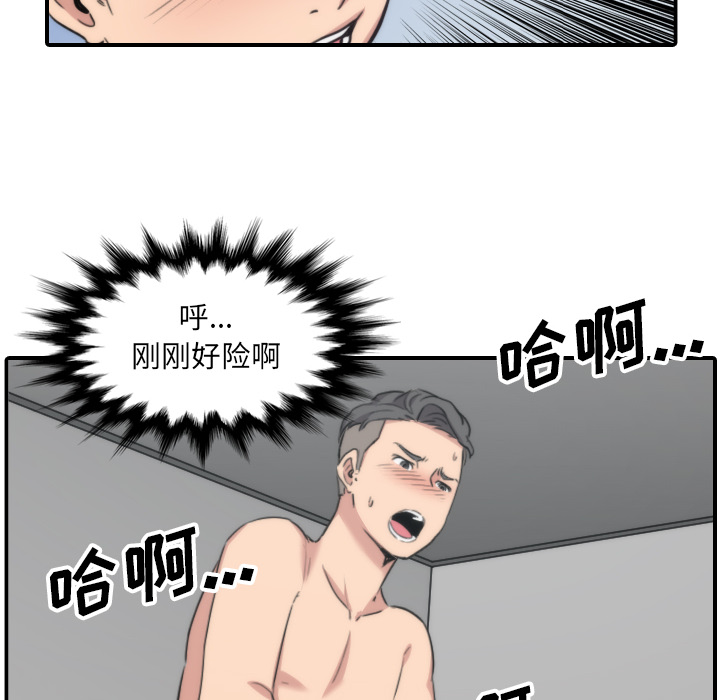 [Manhwa] Colored flower hole Fantasy, big breasts#[100P]-50