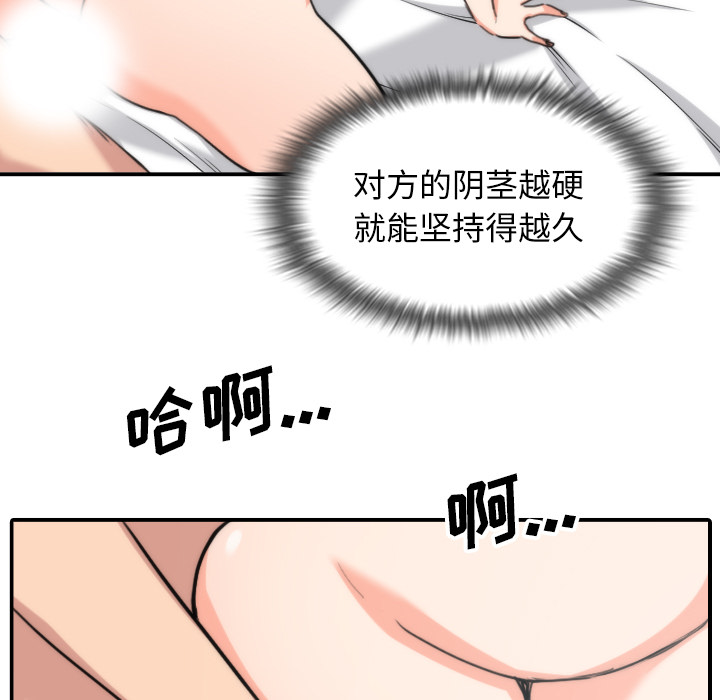 [Manhwa] Colored flower hole Fantasy, big breasts#[100P]-55