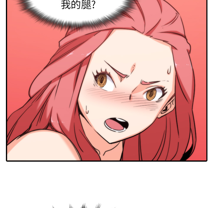 [Manhwa] Colored flower hole Fantasy, big breasts#[100P]-57