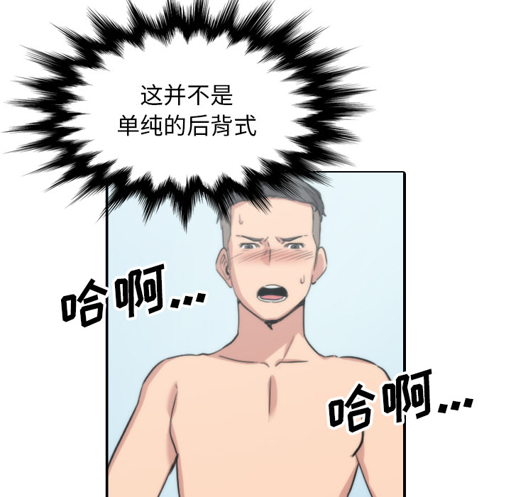 [Manhwa] Colored flower hole Fantasy, big breasts#[100P]-58