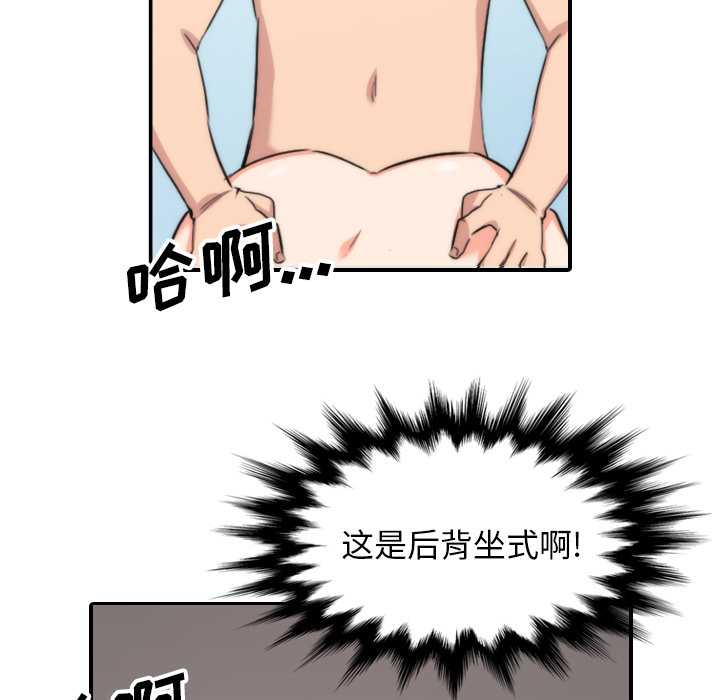 [Manhwa] Colored flower hole Fantasy, big breasts#[100P]-59