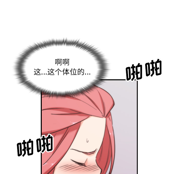 [Manhwa] Colored flower hole Fantasy, big breasts#[100P]-61
