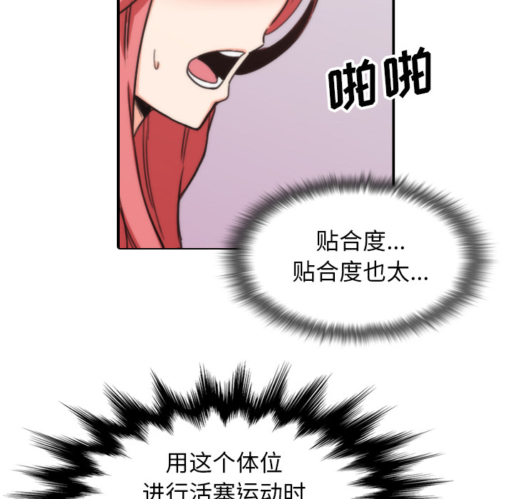 [Manhwa] Colored flower hole Fantasy, big breasts#[100P]-62