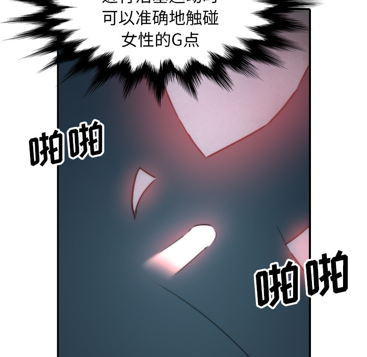 [Manhwa] Colored flower hole Fantasy, big breasts#[100P]-63