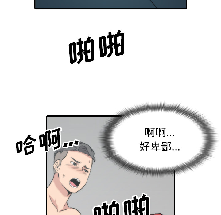 [Manhwa] Colored flower hole Fantasy, big breasts#[100P]-64