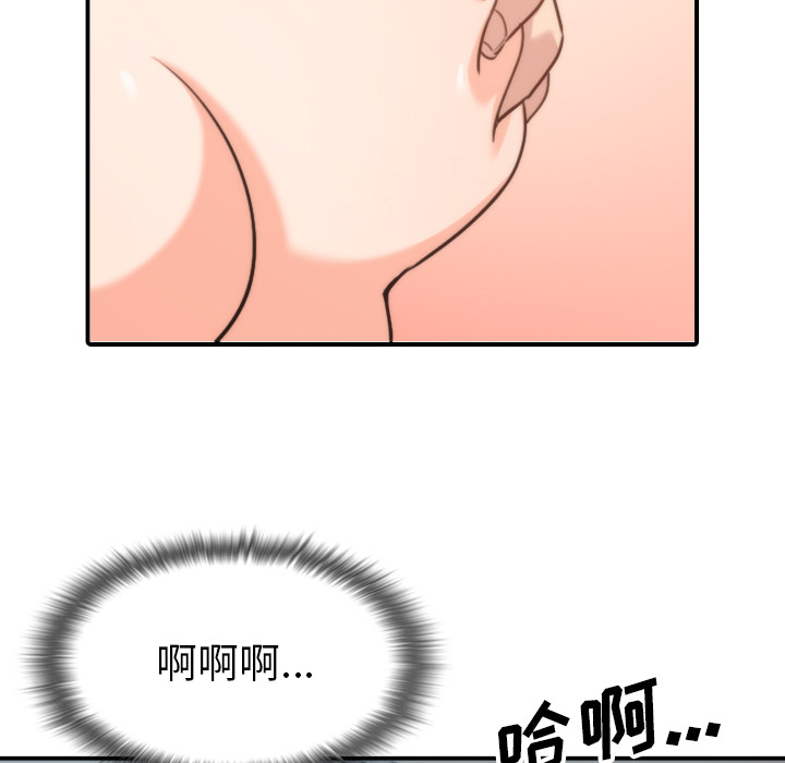 [Manhwa] Colored flower hole Fantasy, big breasts#[100P]-68