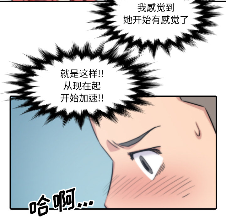 [Manhwa] Colored flower hole Fantasy, big breasts#[100P]-7