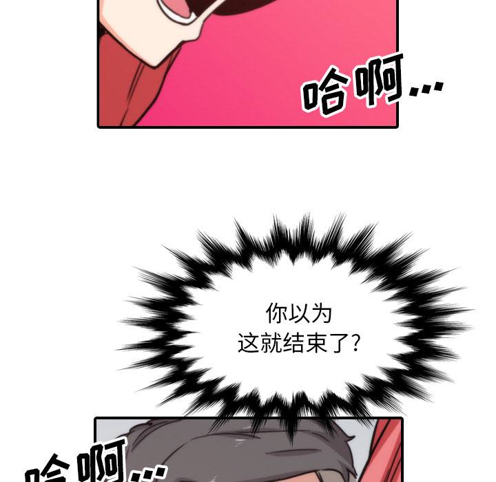 [Manhwa] Colored flower hole Fantasy, big breasts#[100P]-71